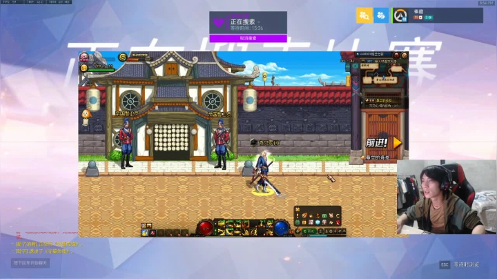 半藏：500强半藏 2020-10-16 20点场