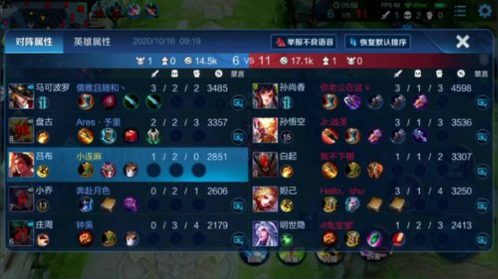 我在斗鱼看林蒙m直播王者荣耀