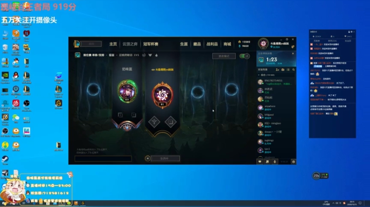 峡谷之巅千分女王者 2020-10-15 20点场