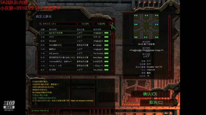 魔鬼+0910  VS 大唐+S1 190721