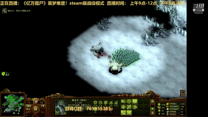 最后一战 巨人荒野！ 2020-10-14 18点场