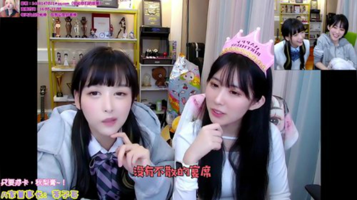 【英雄联盟】不2不叫周淑怡的精彩时刻 20201016 00点场