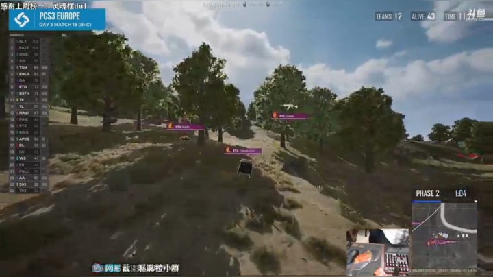 0点OB欧洲PCS3资格赛！ 2020-10-16 03点场