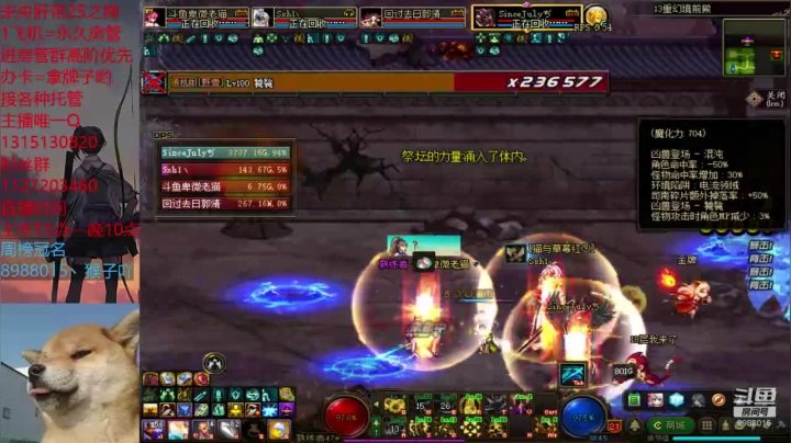 肝帝的日常生活23