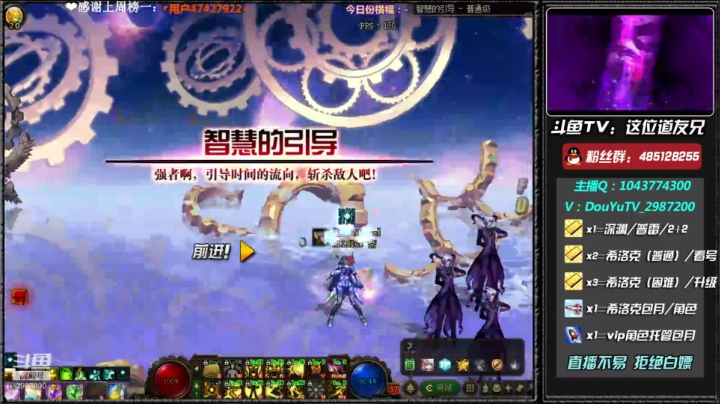 深渊练级 希洛克帮打~ 2020-10-16 01点场