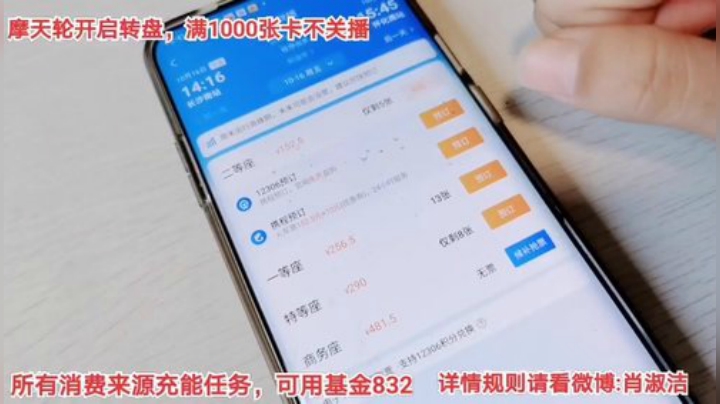 【户外】百变姑姑肖淑洁的精彩时刻 20201016 12点场