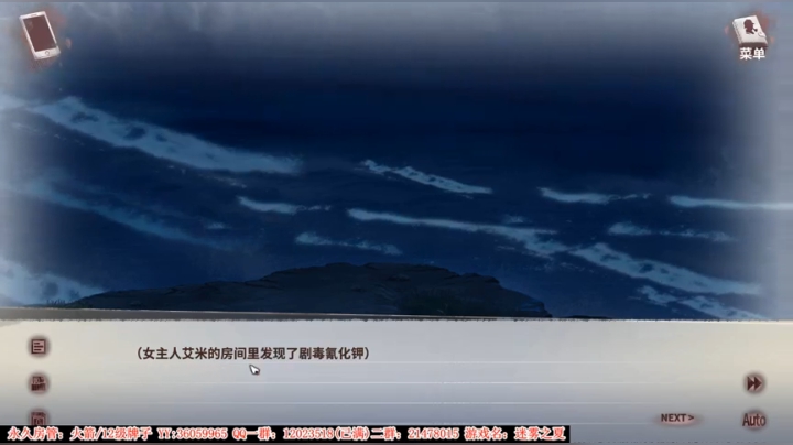 【二哥】解谜小能手 2020-10-15 20点场