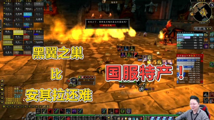 魔兽世界怀旧服：国服玩家怎么了？黑翼老一能灭散？太玻璃心了吧