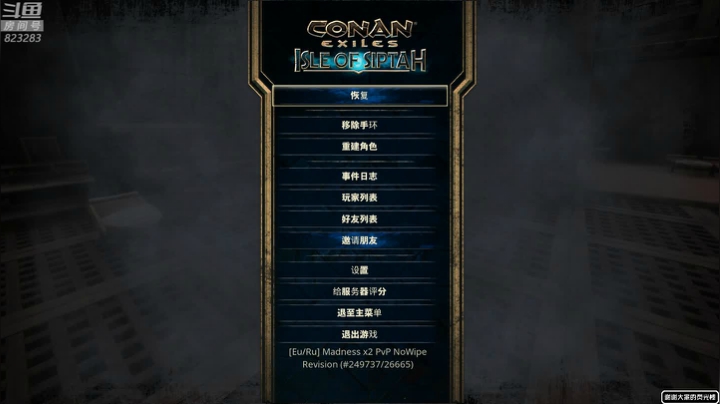 黄辉冯：柯南整起来！ 2020-10-16 01点场