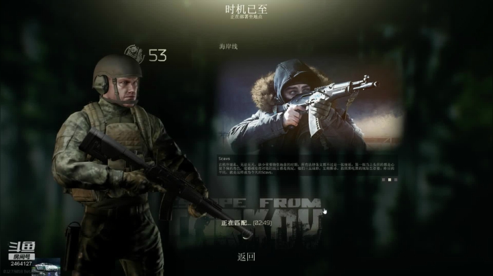 白给的一天