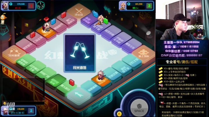 风悦传媒主播友谊PK赛 8183110 2020-10-15 18点场