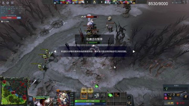 我在斗鱼看inflame丶hyz直播DOTA2