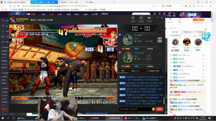 来随便混混！ 2020-10-16 02点场