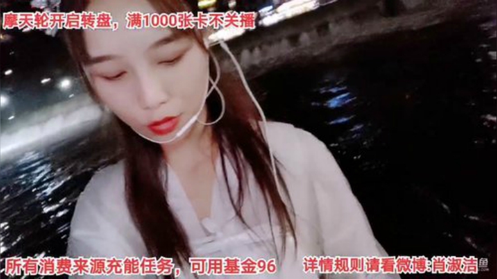 【户外】百变姑姑肖淑洁的精彩时刻 20201016 22点场