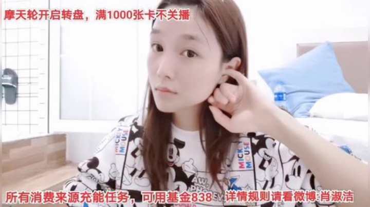 【户外】百变姑姑肖淑洁的精彩时刻 20201016 11点场