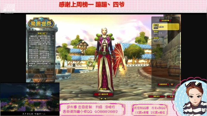 蹦❤庄园定制升级❤魔兽怀旧LM 2020-10-13 19点场