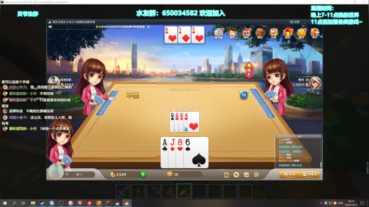 贝爷生存 全套振金毕业