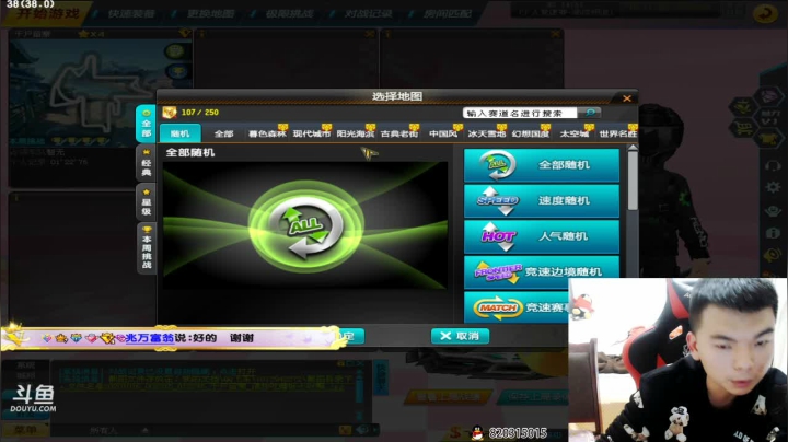 来了，兄台们晚上好，歪机起飞。 2020-10-15 23点场