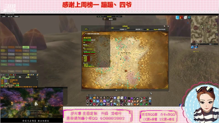 蹦❤庄园定制升级❤魔兽怀旧LM出风脸啦~ 2020-10-14 20点场