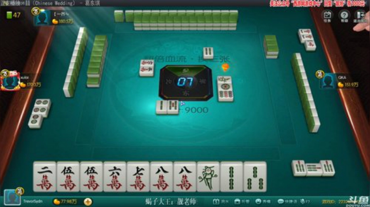 我在斗鱼看靓旭直播欢乐麻将