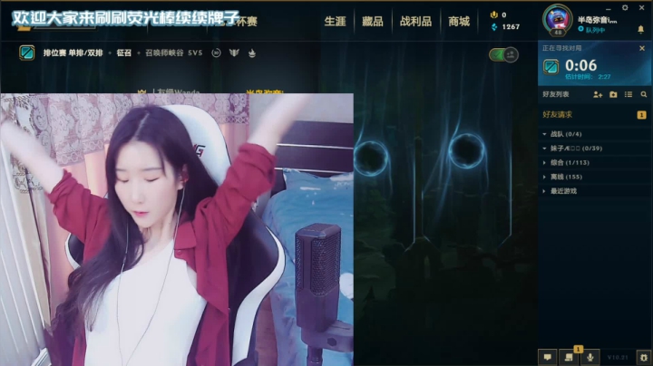 白菇凉:上单铁妈妈 2020-10-16 13点场