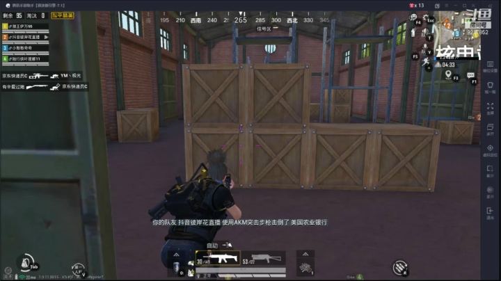 比人机厉害一丢丢 2020-10-15 20点场