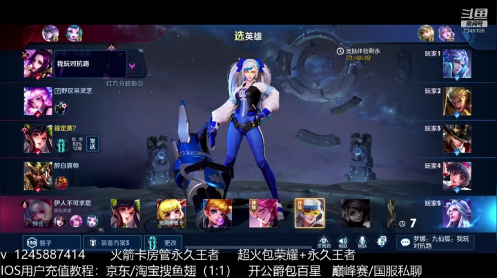 国服最强对抗路！ 2020-10-16 02点场
