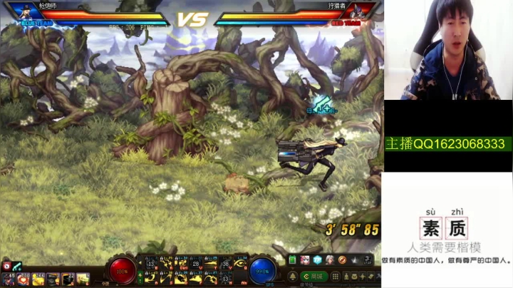 大枪上分 赛季任务 无伤 擂台 2020-10-15 23点场