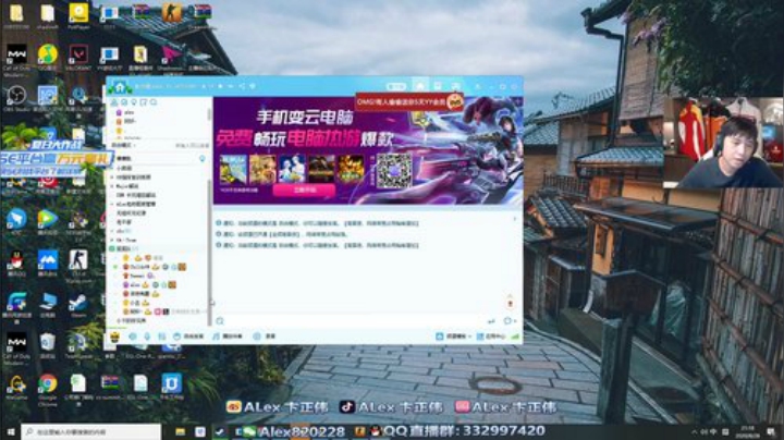 【CS:GO】alex卞正伟的精彩时刻 20201016 10点场