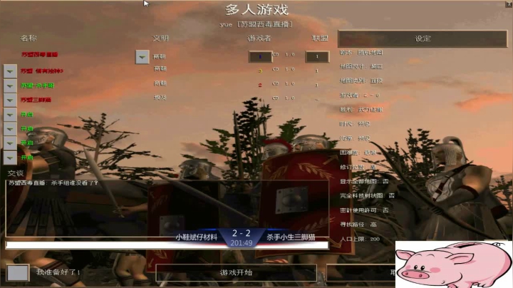 苏盟群娱乐局小鞋组3：2小生组下半部分