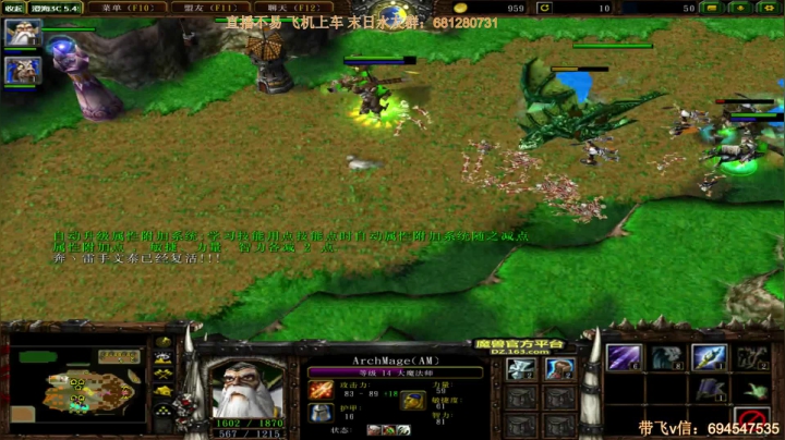 末日：技术主播没有GG 2020-10-15 11点场