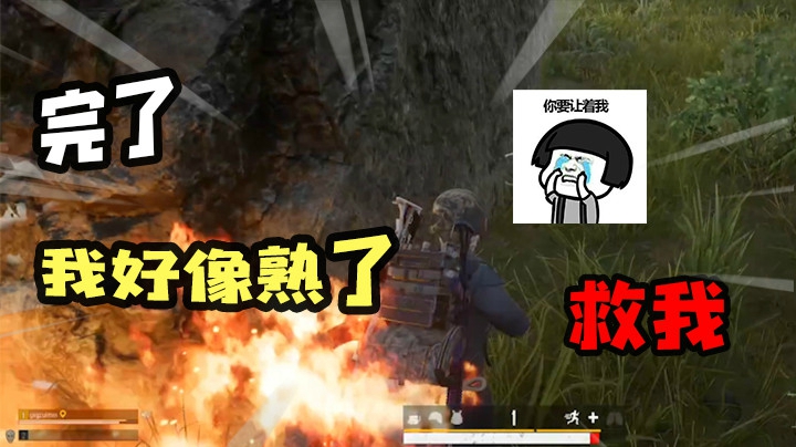 【果小果】是谁在外面玩火！！！