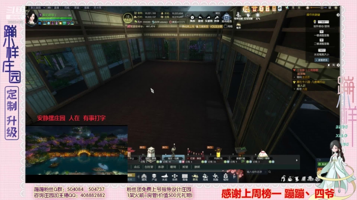 蹦❤庄园定制升级❤魔兽怀旧LM 2020-10-13 17点场