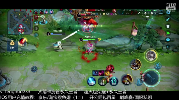 顶级射手，香香马可专场，秀爆 2020-10-16 06点场