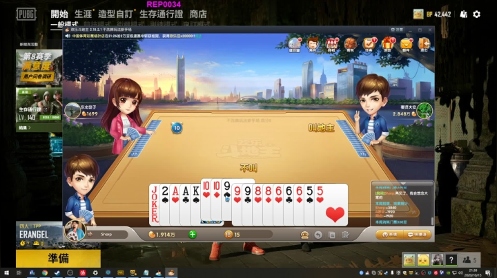 下饭时间到了 86828 2020-10-15 20点场