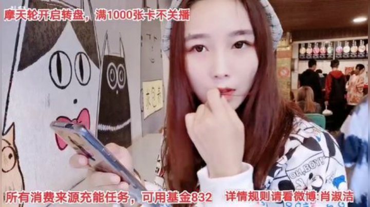 【户外】百变姑姑肖淑洁的精彩时刻 20201016 12点场