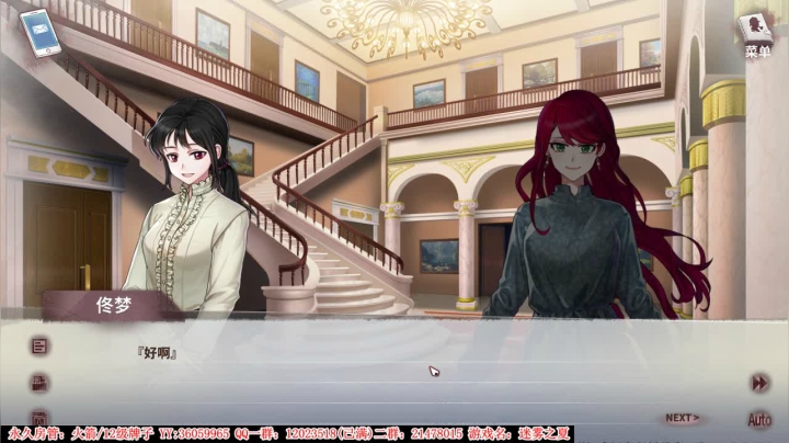 【二哥】解谜小能手 2020-10-15 18点场