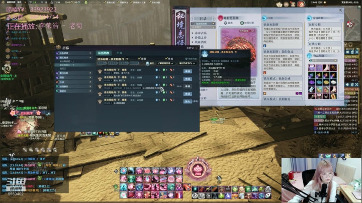 【老阿姨】下饭了吗？ 2020-10-15 23点场