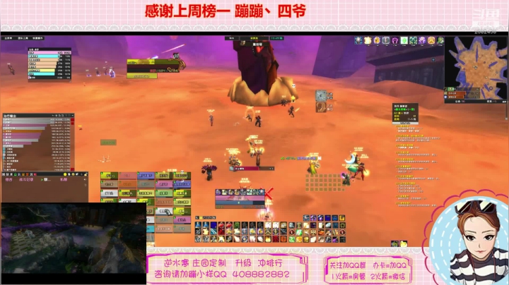 蹦❤庄园定制升级❤魔兽怀旧LM 2020-10-13 21点场