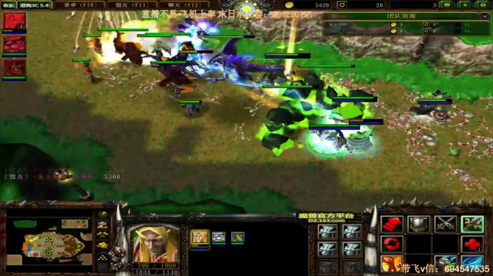3V3 vs 91 5