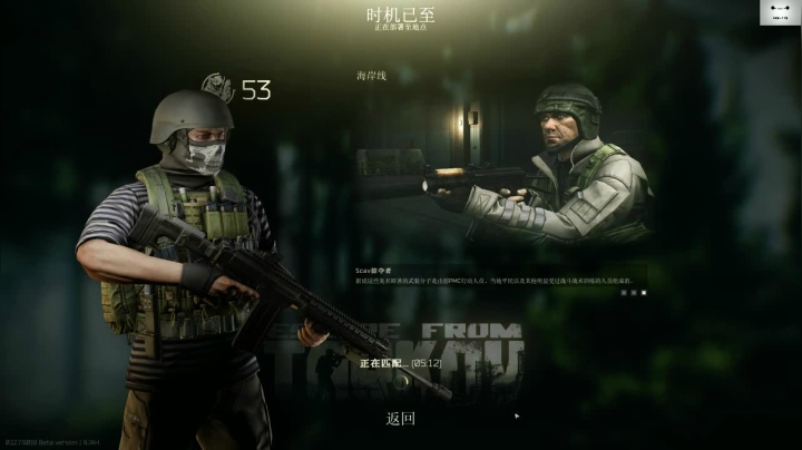 你好。我会螺旋枪法，你会吗？ 2020-10-16 15点场