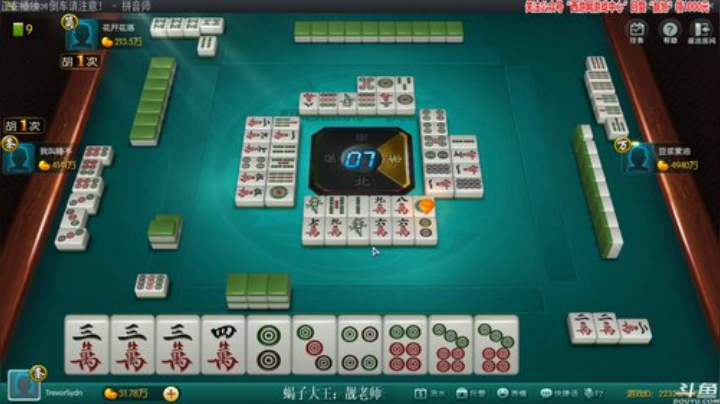 【欢乐麻将】靓旭的精彩时刻 20201016 00点场