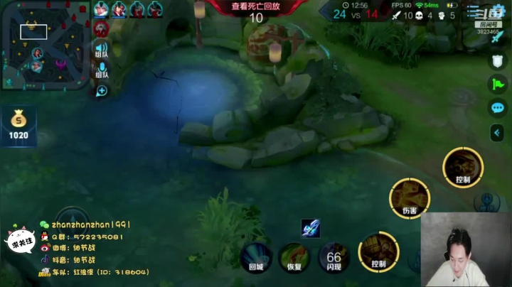 王者15星局，带粉 2020-10-15 23点场