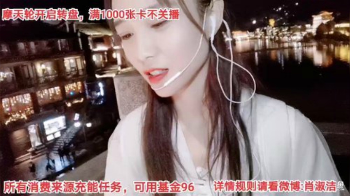 【户外】百变姑姑肖淑洁的精彩时刻 20201016 22点场