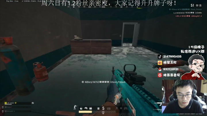 天才少年ZGG是什么东西 2020-10-16 12点场