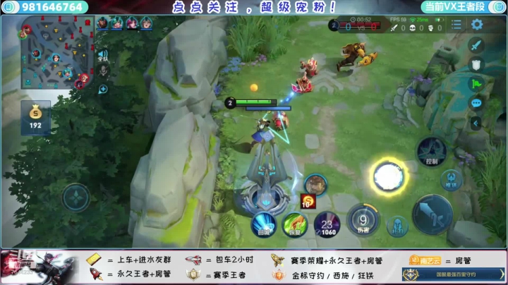 带粉上分 温暖就对了 2020-10-14 15点场