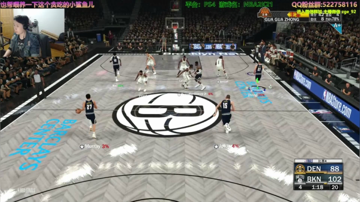 阿中: 2K21 丹佛 季后赛之路 2020-10-16 17点场