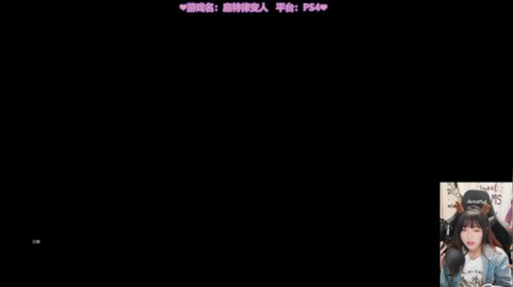 【主机其他游戏】甜心战士的精彩时刻 20201016 10点场