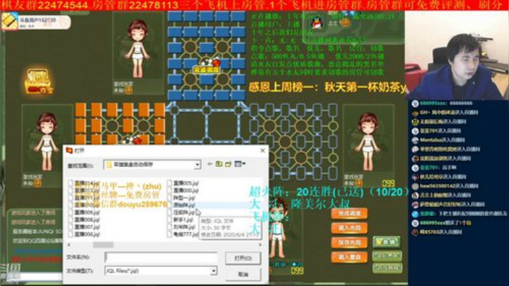 【棋牌娱乐】神机小诸葛的精彩时刻 20201016 19点场
