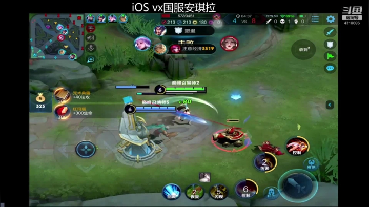 冲微信区国服安琪拉 2020-10-10 17点场